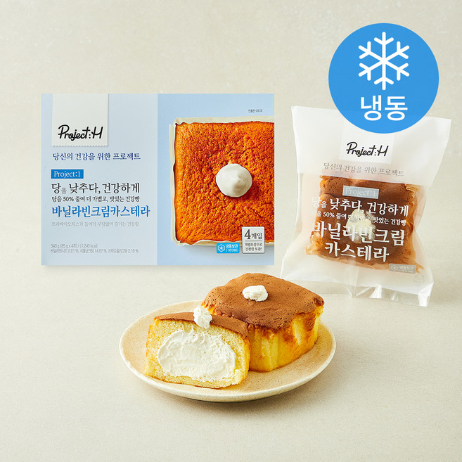 프로젝트에이치 바닐라빈크림 카스테라 (냉동), 85g, 1개, 4개입
