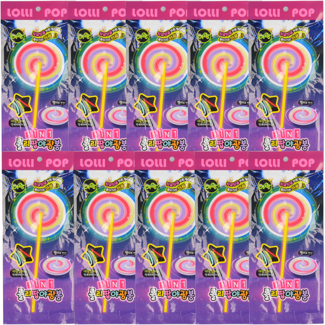 3 in 1 棒棒糖夜光棒, 隨機出貨, 10個