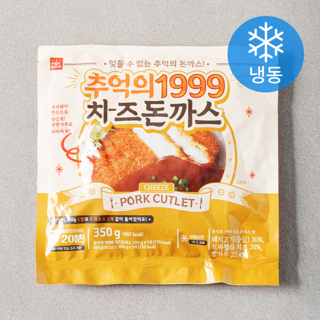 잇웨이브 추억의 1999 치즈돈까스 (냉동), 350g, 1개