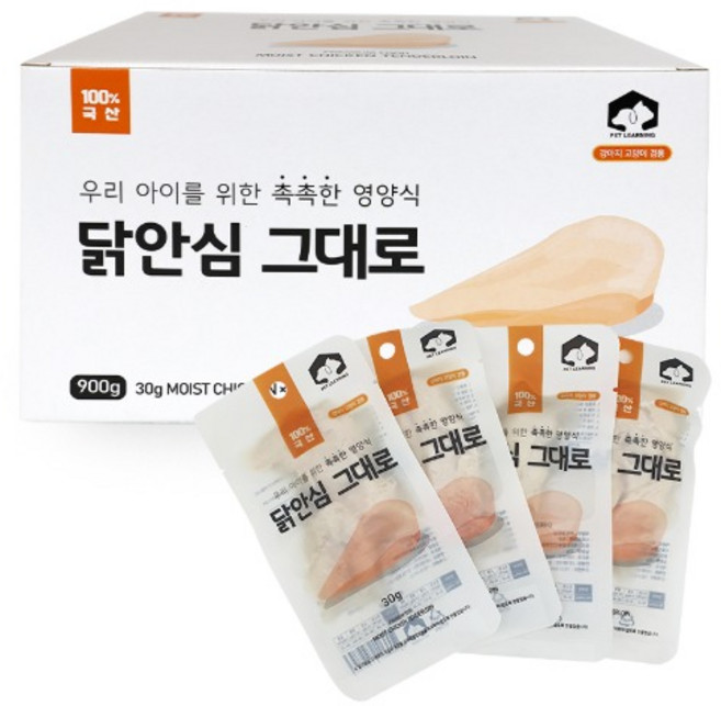 펫러닝 반려동물 국내산 촉촉 닭안심 그대로 간식 30g x 30p, 닭가슴살, 900g, 1개