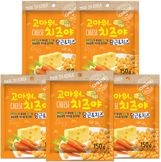 바우와우 강아지 고마워치즈야 져키, 당근 + 치즈 혼합맛, 150g, 5개