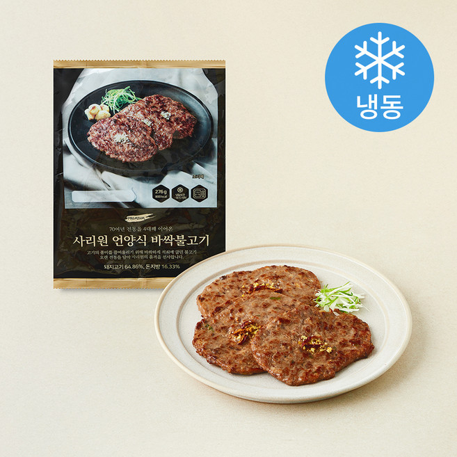 사리원 언양식 바싹 불고기 (냉동), 276g, 1개