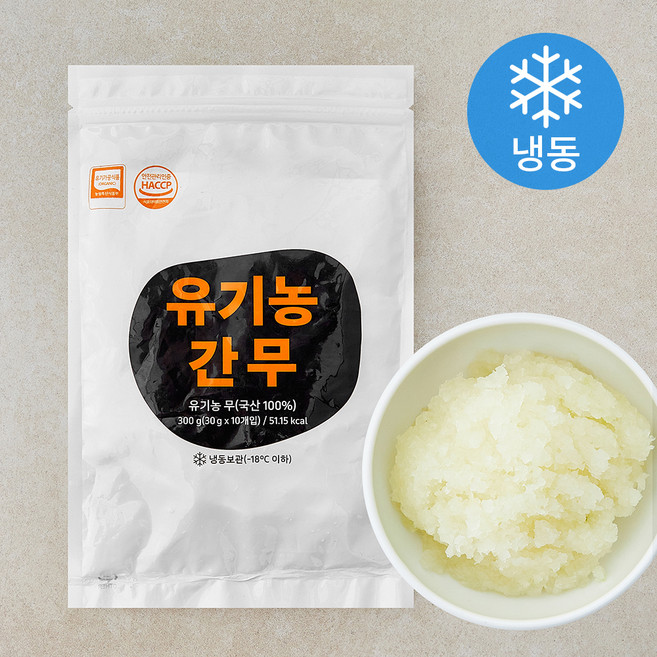 유기가공식품 인증 간무 10입 (냉동), 300g, 1개