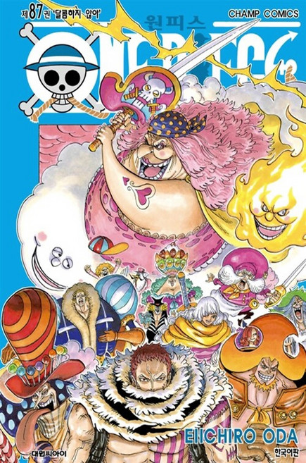 원피스 87, EIICHIRO ODA, 대원씨아이