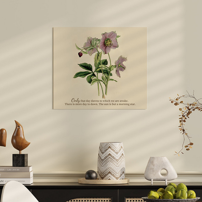 아티홈 다양한꽃 두꺼비집 배전함 벨크로 가림천