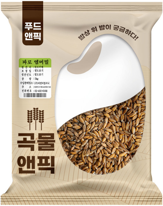 푸드앤픽 파로 엠머 밀, 5kg, 1개