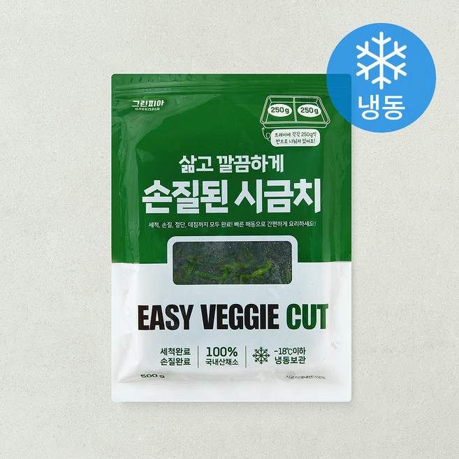 GREENPIA 삶고 깔끔하게 손질된 시금치 (냉동), 1개, 500g