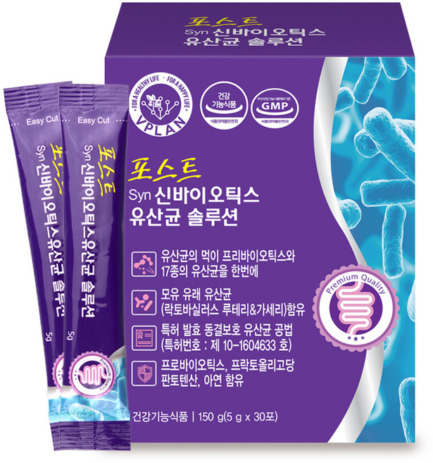 브이플랜 포스트 신바이오틱스 유산균 솔루션, 5g, 30개