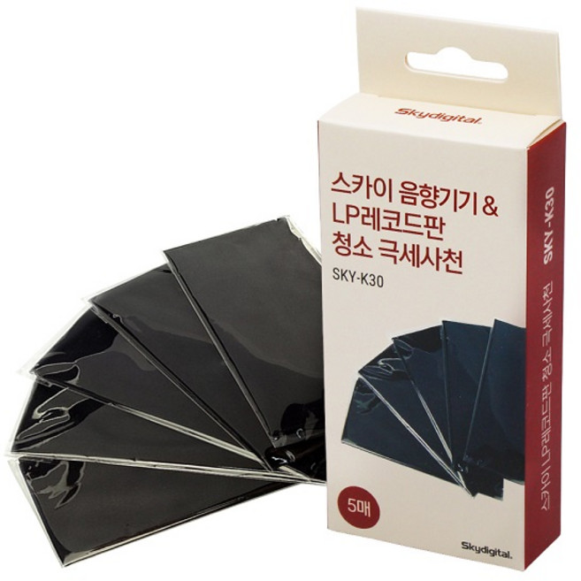 Skydigital SKY 音響設備及LP黑膠唱片清潔超細纖維布 5入, SKY K30, 黑色, 1個