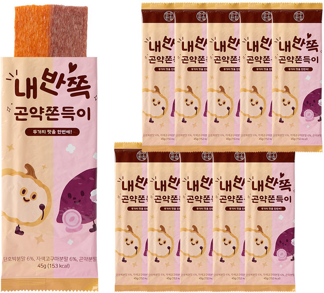 순수한집 단호박반 자색고구마반 두가지맛 내반쪽 곤약쫀득이, 45g, 10개