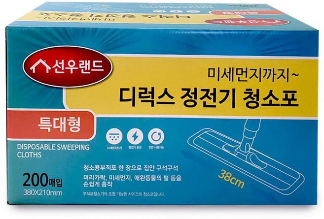 선우랜드 대용량 디럭스 정전기청소포 특대형 200p + 데일리 주방행주 10p 화이트, 1세트