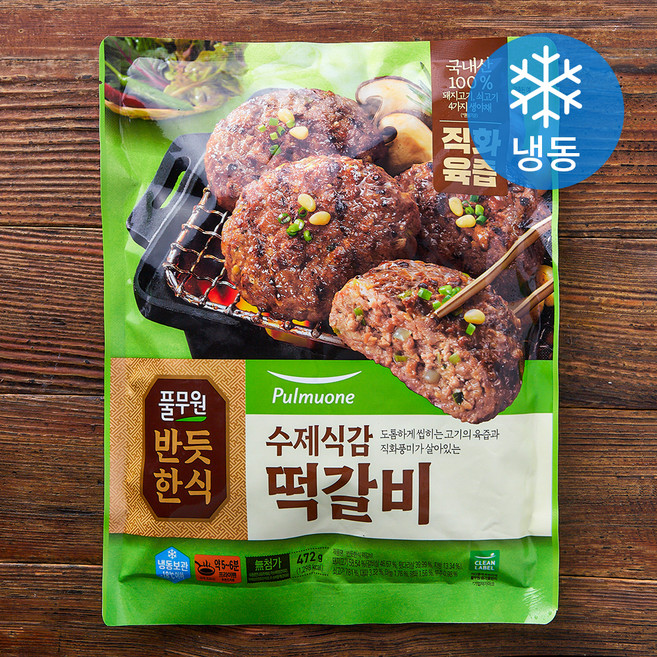 풀무원 반듯한식 수제식감 떡갈비 (냉동), 472g, 1개
