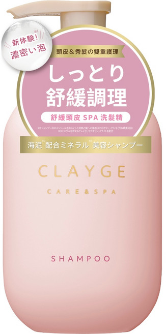 CLAYGE 海泥洗髮精 M, 1個, 500ml
