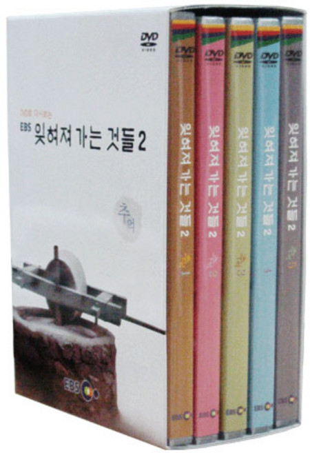 전통문화 체험 - 잊혀져가는 것들 2집 DVD 5편 세트, 5CD