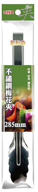 點秋香 不鏽鋼梅花夾, 銀色, 1支
