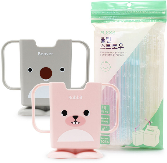 플렉사 미니팩 풋홀더 2p + 클린 스트로우 60p, 핑크, 그레이(풋홀더), 1세트