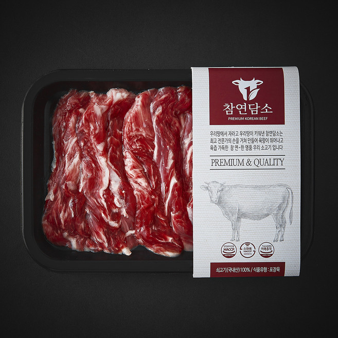 참연담소 국내산 소고기 제비추리 구이용 (냉장), 1개, 200g