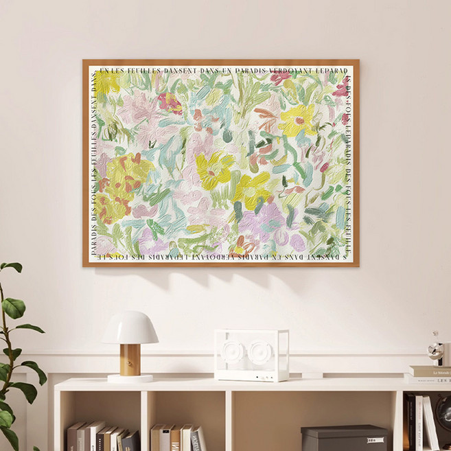 아티홈 유화스타일 두꺼비집 배전함 벨크로 가림천, TYPE02