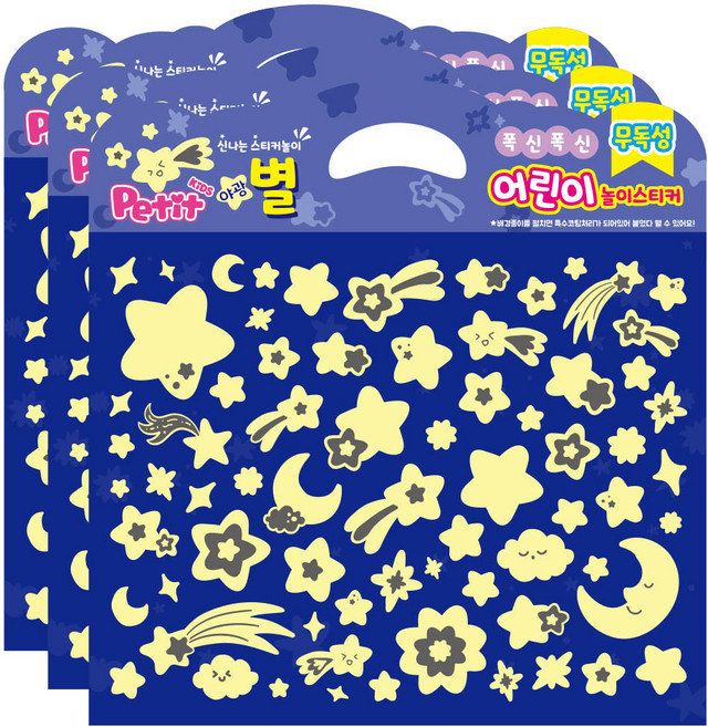 쁘띠팬시 교육용 스티커 DA6005, 야광별, 3개