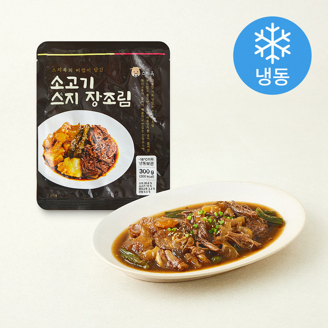 스지옥 소고기 스지 장조림 (냉동), 300g, 1개