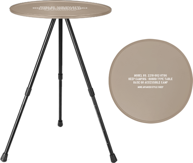 KEEP 캠핑 라운드 타입 레터링 사이드 테이블 + 전용 가방, 탄