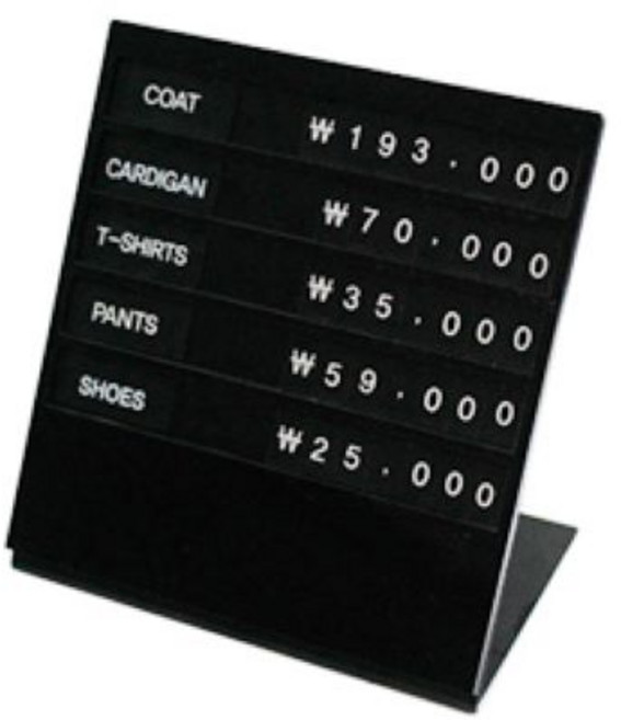 브이엠디 그레이스 가격표시대 한글, 블랙 반무광, 1개