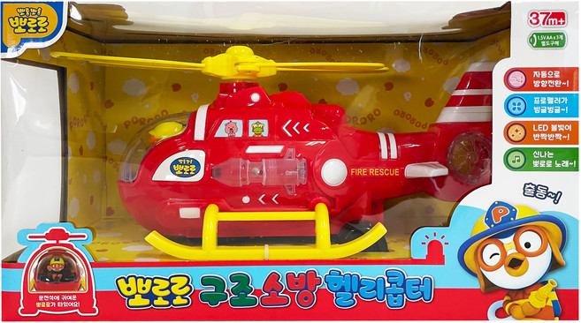PINOCCHIO Pororo 消防救援直升機可動玩具, 紅色