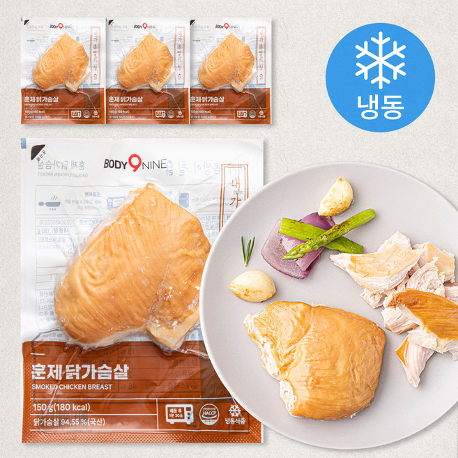 바디나인 내가 몸짱이 될 닭 훈제 닭가슴살 (냉동), 150g, 1개입, 4개