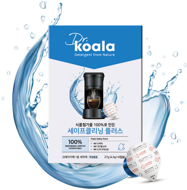 예기 세이프 클리닝 플러스 커피머신 청소 캡슐, 1개