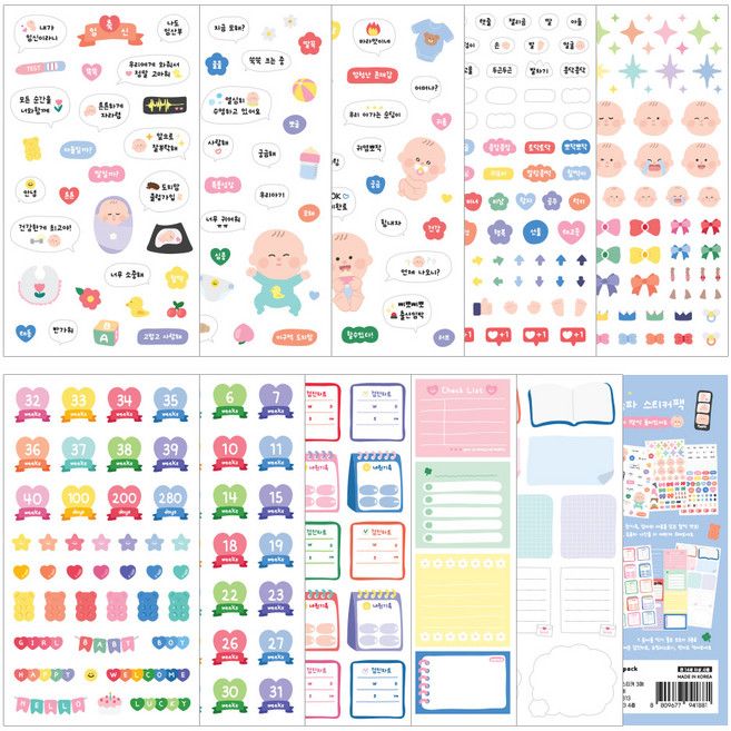 리코즈 초음파 사진 앨범 태교 임신 스티커팩 10종 세트, 혼합색상, 1세트