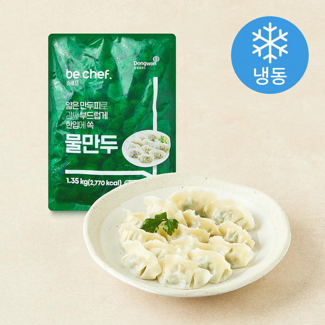 비셰프 물만두 (냉동), 1.35kg, 1개