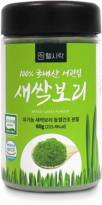 헬시락 유기농 동결건조 새싹보리분말, 1개, 60g