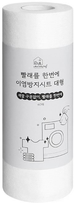네이쳐리빙 빨래를 한번에 이염방지 시트 대형, 60개입, 1개