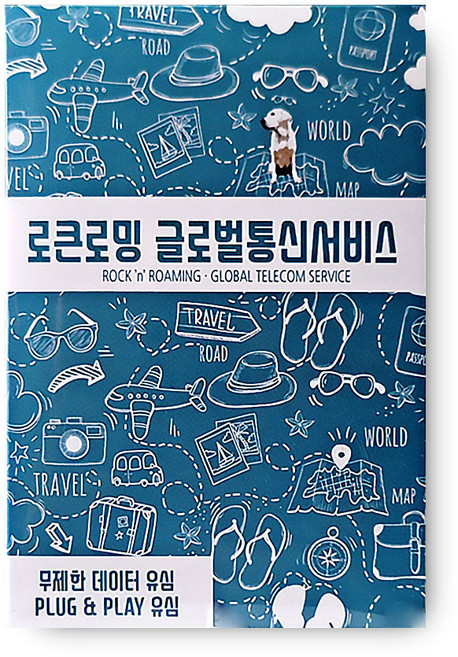 6위 - 로큰로밍 유럽 데이터 무제한 유심, 25일, 고속 5GB 소진 시 저속 무제한, 1개