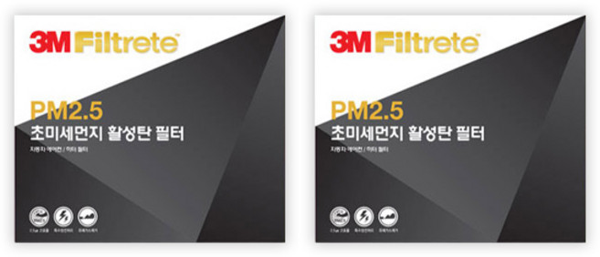 3M Filtrete 淨呼吸 PM2.5 汽車冷氣活性碳靜電濾網, F6274, 2個