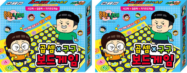 아이누리 흔한남매 곱셈구구 보드게임 2p, 혼합색상, 1개