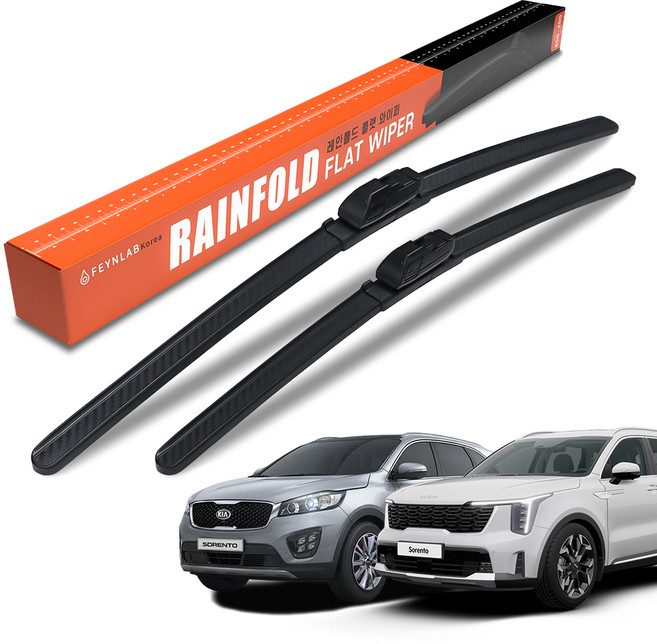파인랩 레인폴드 플랫 전면 와이퍼 2종 세트, 기아 올뉴 / 더뉴 / 쏘렌토MQ4 (14년~현재)