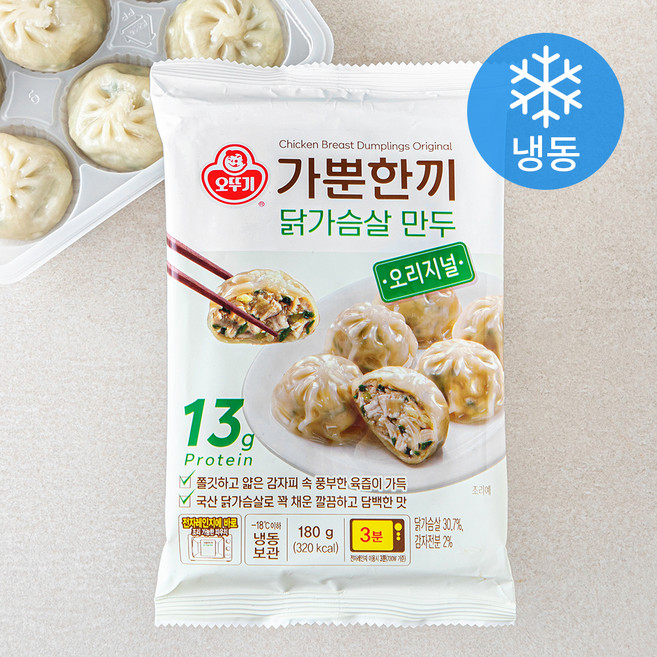 오뚜기 가뿐한끼 닭가슴살 만두 오리지널 (냉동), 180g, 1개