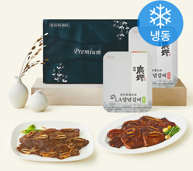 광평 김인복셰프의 광평 LA 양념갈비 보통맛 500g + 매운맛 500g 세트 1호 (냉동), 1세트