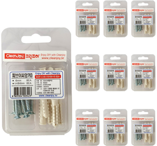 ABM FBC 膨脹螺絲 3, 10個