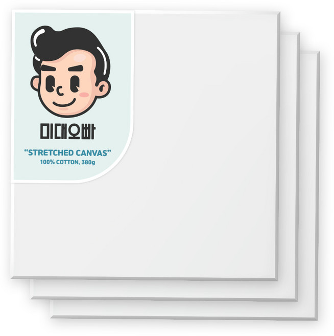 미대오빠 미술 화판 면천 캔버스 정사각20, 20호, 3개