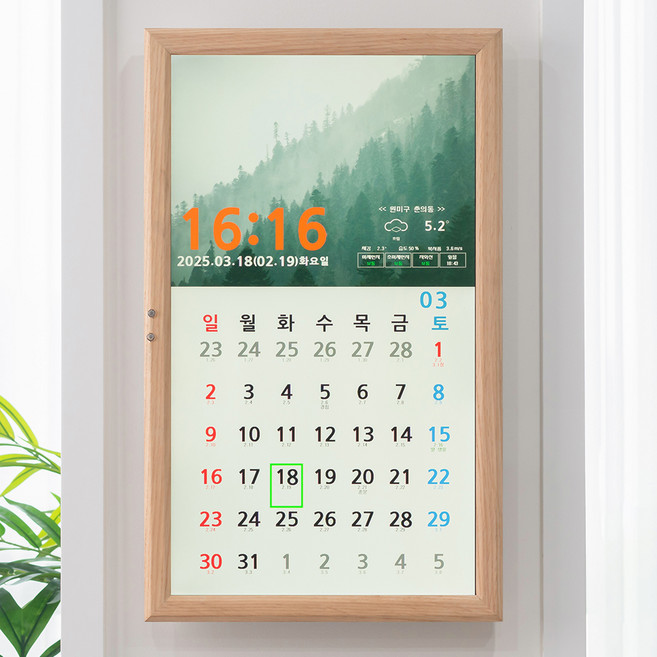 플라이토 와이파이 더퓨처 프레임 LCD 벽시계 시즌2 IPS패널, 미송(프레임) + 블랙(화면)