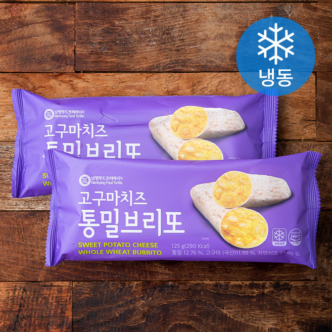 고구마치즈 통밀 브리또 (냉동), 125g, 1개입, 2개