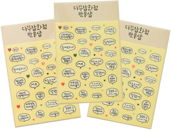 말풍선 씰 스티커 3p, 해피, 1개