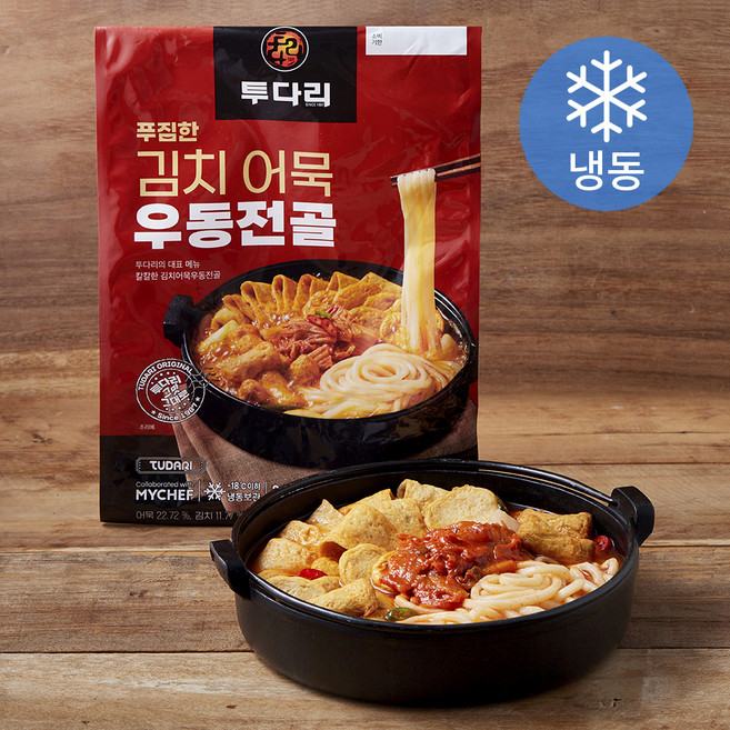 마이셰프 투다리 푸짐한 김치 어묵 우동전골 (냉동), 1.1kg, 1개