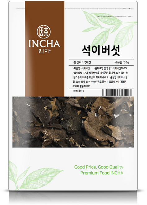 인차 국내산 석이버섯, 50g, 1개