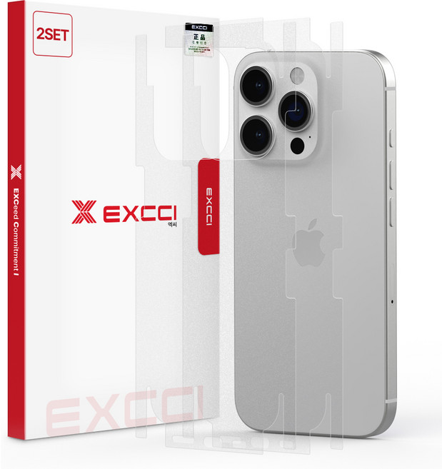 엑씨 무광 지문방지 테두리 후면 측면 완벽보호 생폰 휴대폰 보호필름 2p 세트, 1세트