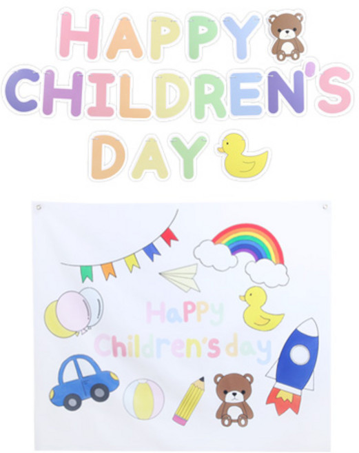 파티해 페이퍼 CHILDRENS 가랜드 세트, 파스텔, 1세트