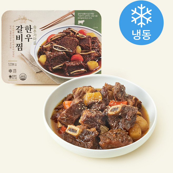 송추가마골 한우 순한갈비찜 (냉동), 1.1kg, 1개