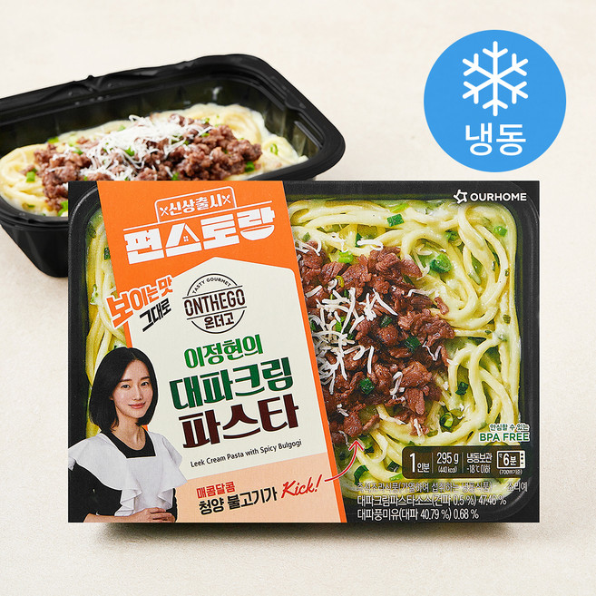 아워홈 온더고 대파크림 파스타 (냉동), 295g, 1개